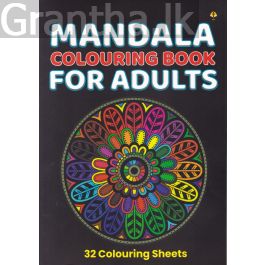 Mandala Colouring Book for Adults