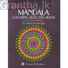 Mandala Colouring Book For Adults