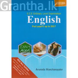 Ordinary Level English Past Papers up to 2017