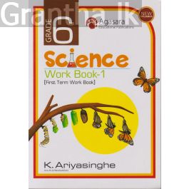 Science Work Book - 1 - Grade 06