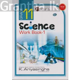 Science Work Book - 1 - Grade 11