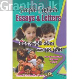 Simple English Essays & Letters