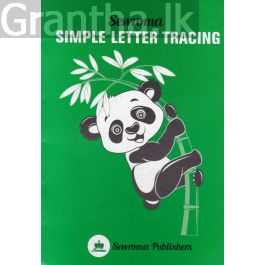 Simple Letter Tracing