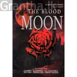 ද බ්ලඩ් මූන් - The Blood Moon