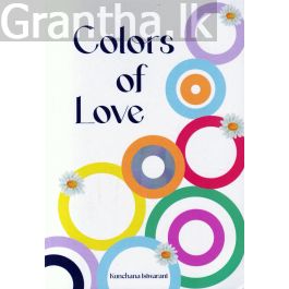 colors of love (ආදරේ පාට පාටින්...)