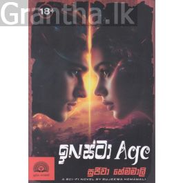 ඉNස්ටා Age