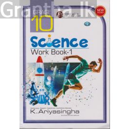 Science Work Book - 1 - Grade 10