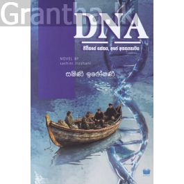 DNA