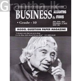 Business & Accounting Studies -Model Question Paper Magazine - Grade 10