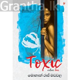 Toxic ගර්භ විස