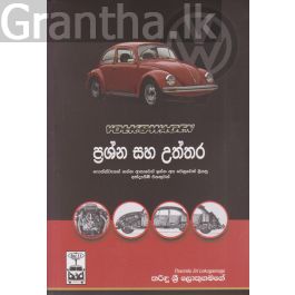 volkswagen ප්රශ්න සහ උත්තර