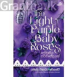 The Light Purple Baby Roses