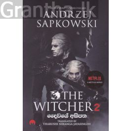 The Witcher 2 - දෛවයේ අසිපත
