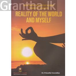 REALITY OF THE WORLD AND MYSELF