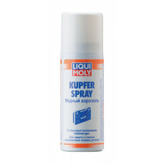 LIQUI MOLY Copper Spray 250ml