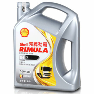 SHELL RIMULA R4X 20W-50