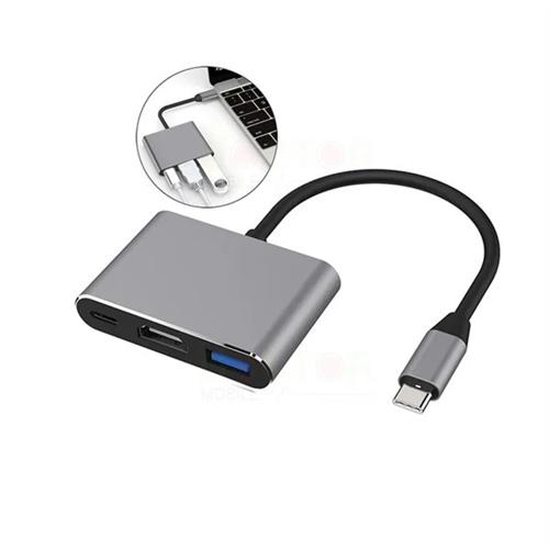 Type C to HDMI 3 in 1 adapter