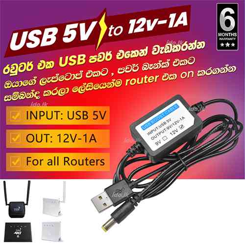 USB 5V to 12V-1A DC power cable For Routers USB BOOST CABLE