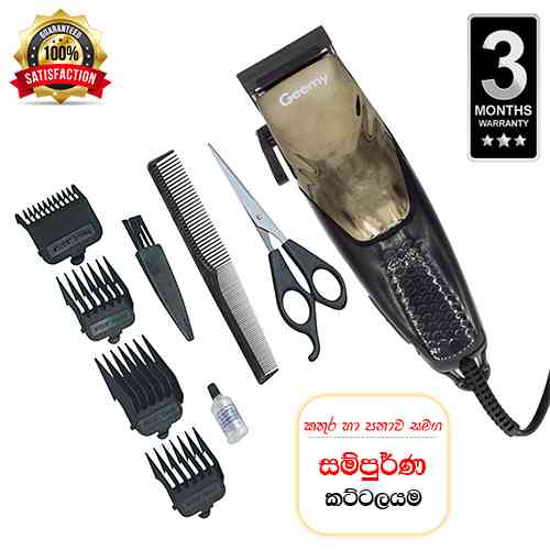 GEEMY GM 1003 Trimmer Electric Hair Clipper Hair Cutting machine