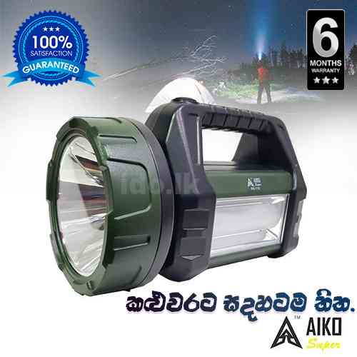 AIKO AS 717 Super Rechargeable Torch Emergency Light