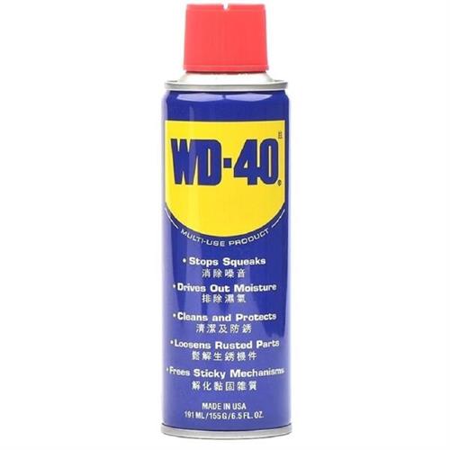 WD-40 Multi-Use Product 191 ml