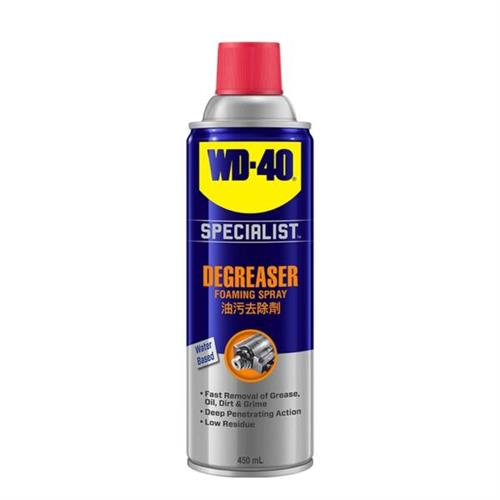 WD-40 Specialist Degreaser 450ml