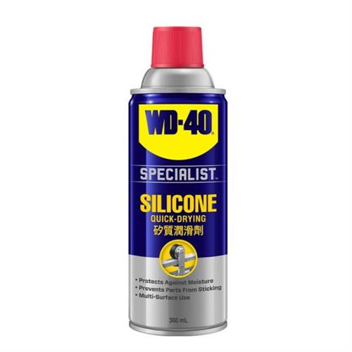 WD-40 Specialist Silicone Quick Drying Spray 360 ml