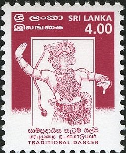 Sri Lanka 1999 Traditional Dancer 3 February 4.00 Rupees