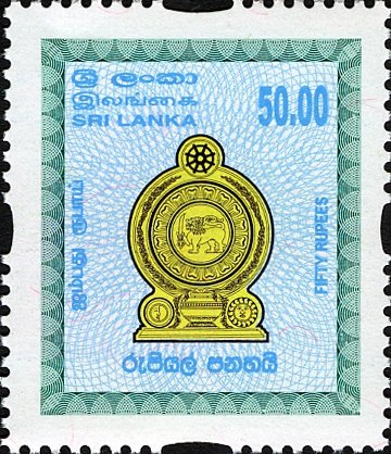 Sri Lanka 2007-11-23 National Symbols (Coats of Arms) Rs. 50.00