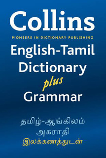 Collins English Tamil Dictionary Plus Grammar