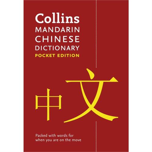 Collins Mandarin Chinese Pocket Dictionary