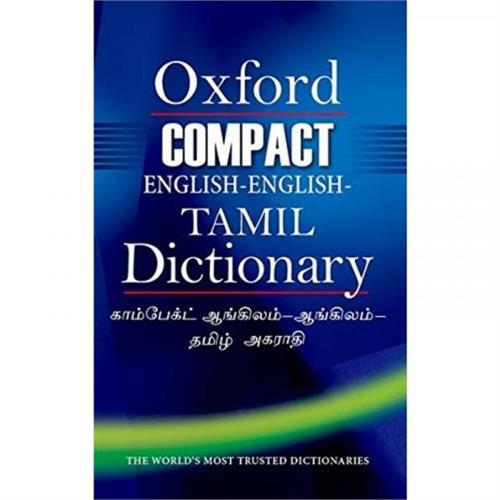 Compact English-English-Tamil Dictionary