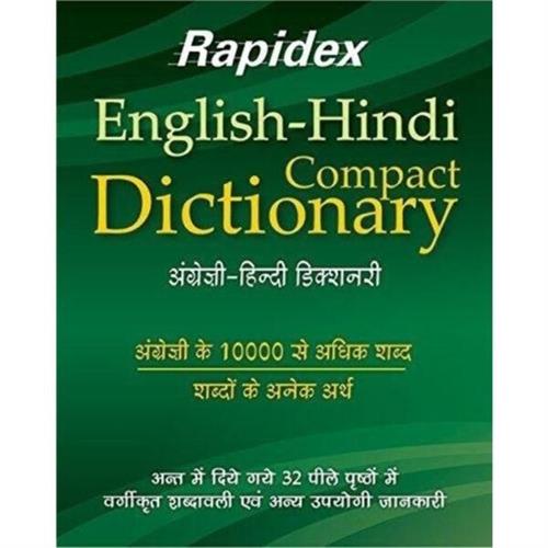 Rapidex English Hindi Compact Dictionary