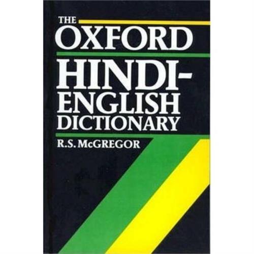 The Oxford Hindi-English Dictionary