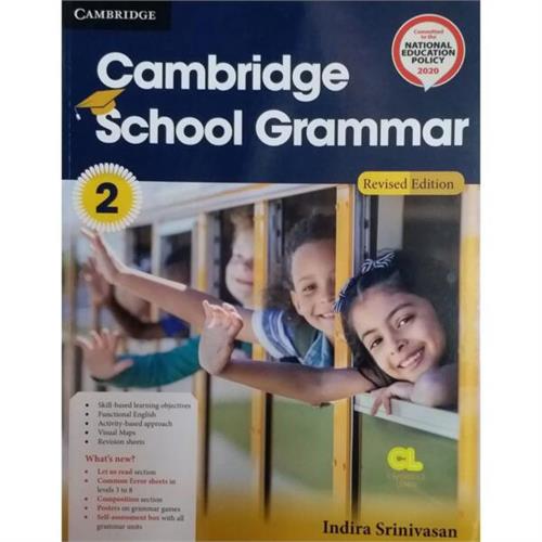 Cambridge School Grammar Level 2 Students Book