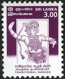 Sri Lanka 1999 Traditional Dancer 3 February 3.00 Rupees