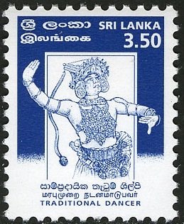 Sri Lanka 1999 Traditional Dancer 3 February 3.50 Rupees