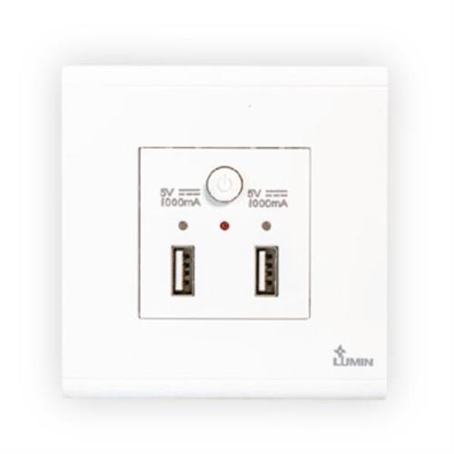 Dimo Lumin Double USB Charger- White L9USB1+1