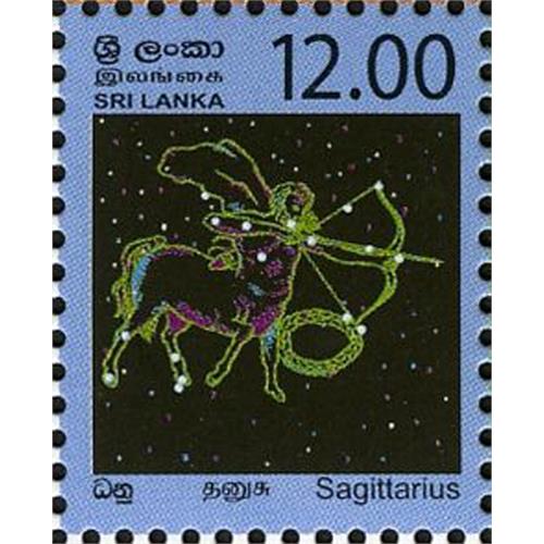 Sri Lanka 2007-10-09 Constellations Sagittarius Stamp Rs 12.00