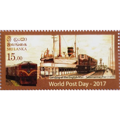 Sri Lanka World Postal Day Rs 15.00 Landing Of The English Mail Talaimannar Pier 1955 2017-10-09