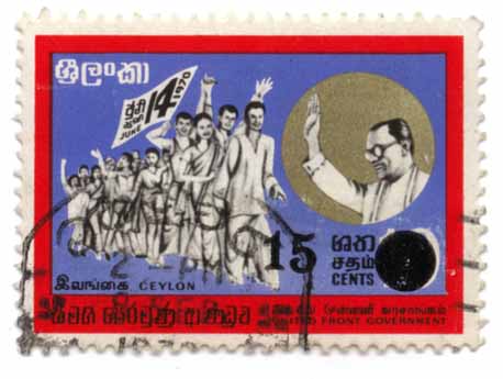 Ceylon 1971 Stamps 0f 1969-1970 Surcharged with New Value 5 December 15 Cents Multicolored