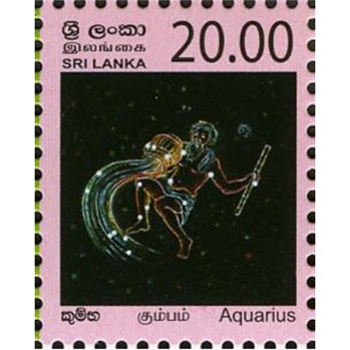 Sri Lanka 2007-10-09 Constellations Aquarius Stamp Rs 20.00