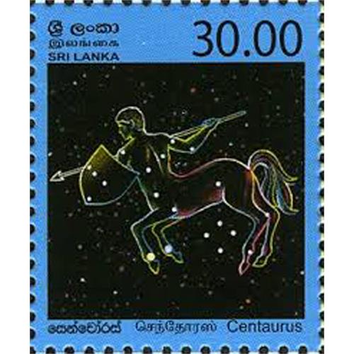 Sri Lanka 2007-10-09 Constellations Centaurus Stamp Rs 30.00