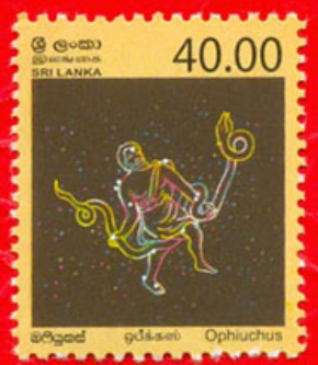 Sri Lanka 2007-10-09 Constellations Ophiuchus Stamp Rs 40.00