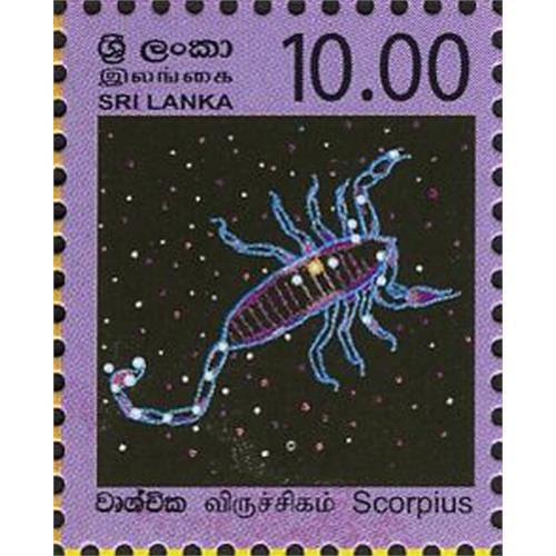 Sri Lanka 2007-10-09 Constellations Scorpius Stamp Rs 10.00