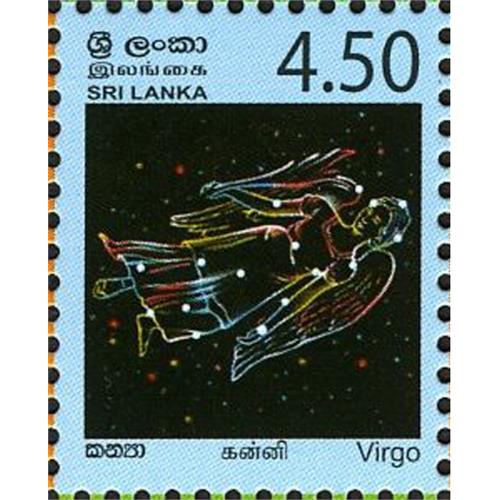 Sri Lanka 2007-10-09 Constellations Virgo Stamp Rs 4.50