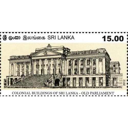 Sri Lanka 2012-09-11 Colonial Buildings Of Sri Lanka Old Parliament Stamp Rs 15.00