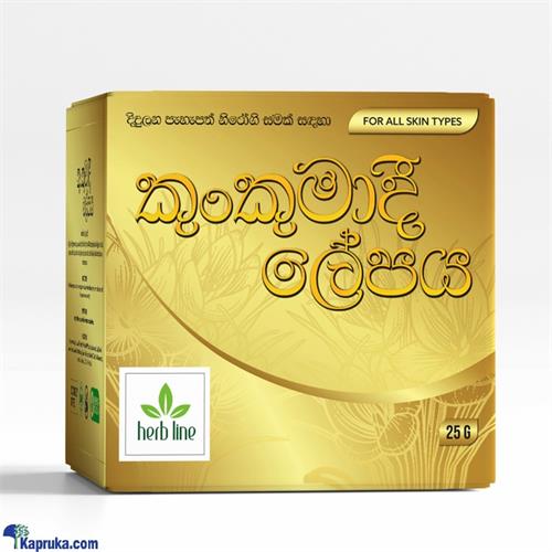 Herb Line කුංකුමාදී ලේපය (kunkumadeelepaya) 25g