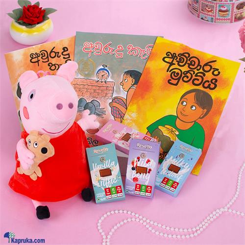 Kids Reading Delight (sinhala) - MDG - Gift For Children