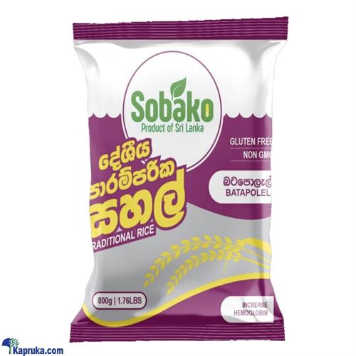 Sobako Batapolel- 800gms Pack.